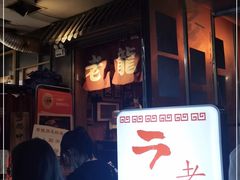 -老龙亭拉面店