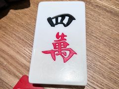 -成都你六姐·牛肉冒菜(城市集市合生汇店)