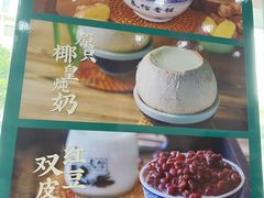 -民信老铺(人民路店)