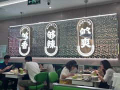 -鑫嘉汇购物中心