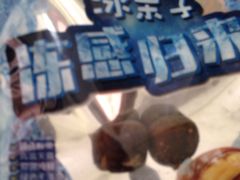 -粒上皇(五岭店)