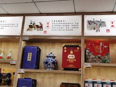 -益源庆