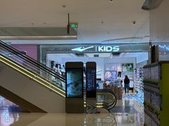 -吾悦广场(南京鼓楼店)