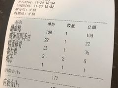 -王城醋血鸭老店