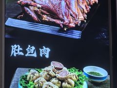 -和庆斋羊蝎子火锅·碳缸烧烤(顺义旗舰店)