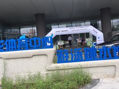 -黄龙魔方运动培训·棒球·橄榄球