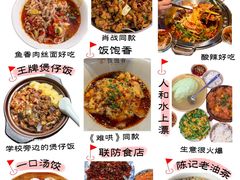 -观音桥步行街
