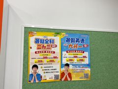 -昂立青少儿成长中心(普陀中环百联校区)