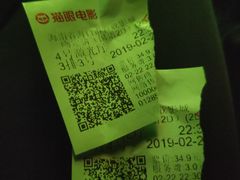 -USM宜欣全景声激光巨幕影城(宜欣城旗舰店)