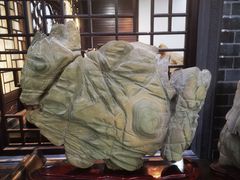 -游龙石文化科普馆