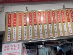 -父二代辣肉面·盖饭