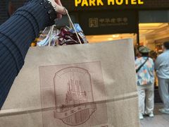 -国际饭店·帆声西饼屋(黄河路店)