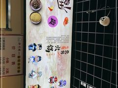 -轩于鲜旋转自助小火锅(新之城购物广场店)