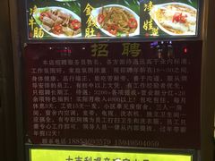 菜单-大吉利·潮汕牛肉火锅(河西店)