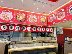 -食八川(江宁路店)