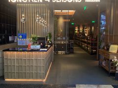 -同仁四季椰子鸡(宝安壹方城店)