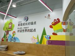 -英孚教育青少儿(河东中心)