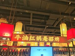 -小龙坎火锅(春熙太古里店)