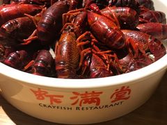 -虾满堂(瑞虹店)