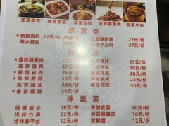 -朱大嘴肥肠血旺(福字街店)