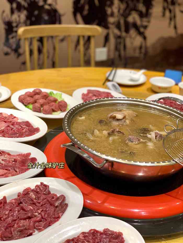 全汁全味驴庄(八卦岭店)-"感谢商家和食探提供的就餐机会!第一次吃驴.