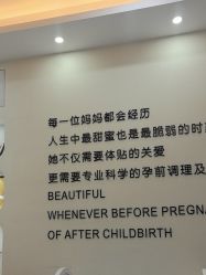 -普睿媞产后直营连锁(市妇女儿童活动中心店)