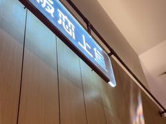 -老板恋上鱼(印象城店)