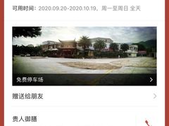 -贵人御膳