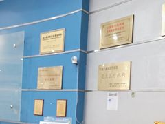 -上海仁爱医院