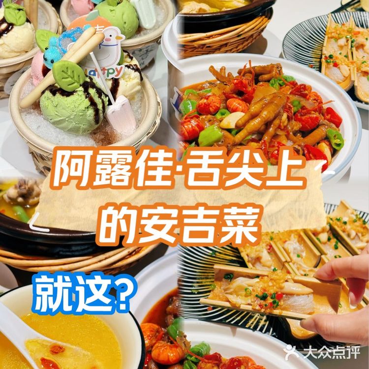 呵呵!就这,网红店?