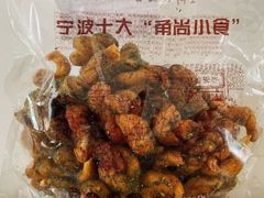 -王阿姨文昌油赞子(府桥街店)