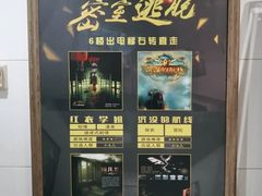 -S Team剧情密室(杭州龙翔桥店)