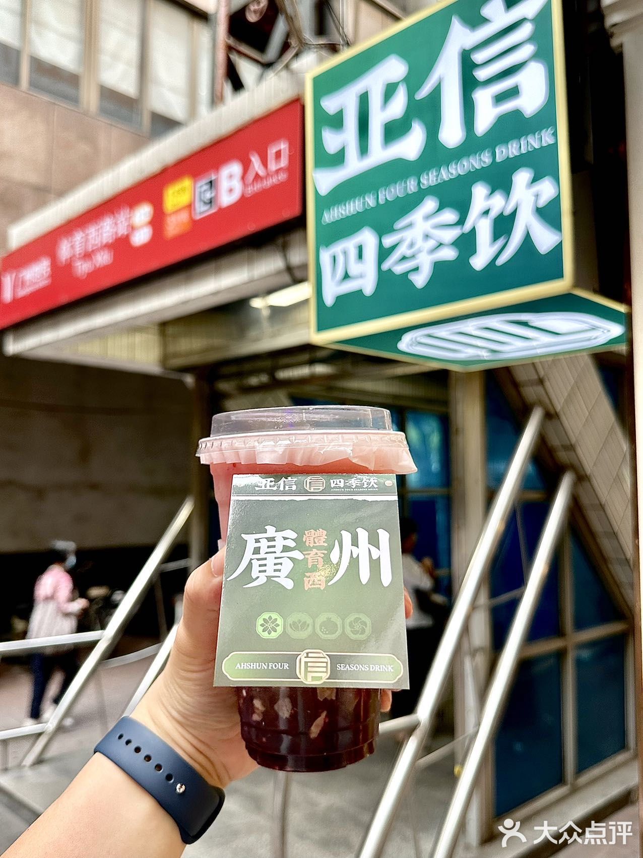 广州天河六运的….这两杯一喝一个不吱声🤫