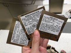 -新世界大丸百货