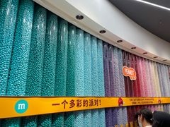 -m豆巧克力世界(上海世茂广场店)