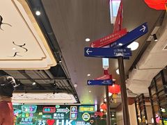 -稻香饭店(IFS国金中心店)