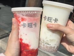 -卡旺卡(黄山银街店)