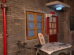 -和平菓局(王府井店)