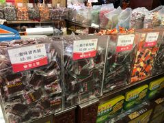-皇上皇腊味店(下九路店)