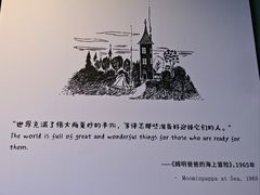 -思南书局(复兴中路店)