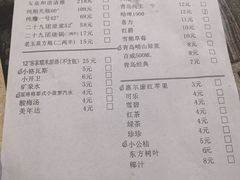 -勃利地摊·勃立小串烧烤