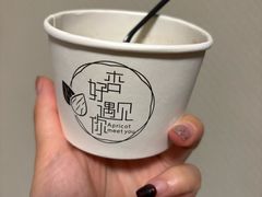 -杏好遇见你(总店)