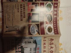-南昌大饭店·非遗南昌菜(万寿宫店)