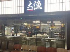 -天河城购物中心