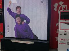 -德云社(三里屯店)