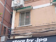 -JPG coffee(广州体育西店)