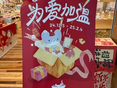 -猫的天空之城概念书店(印象城购物中心店)