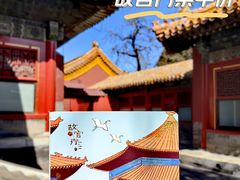 -故宫博物院(故宫)