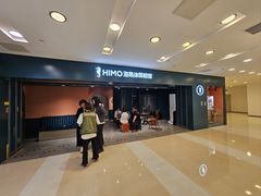 -海马体照相馆(北京apm店)
