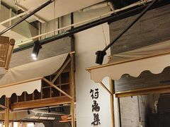 -符离集餐厅(万象城店)